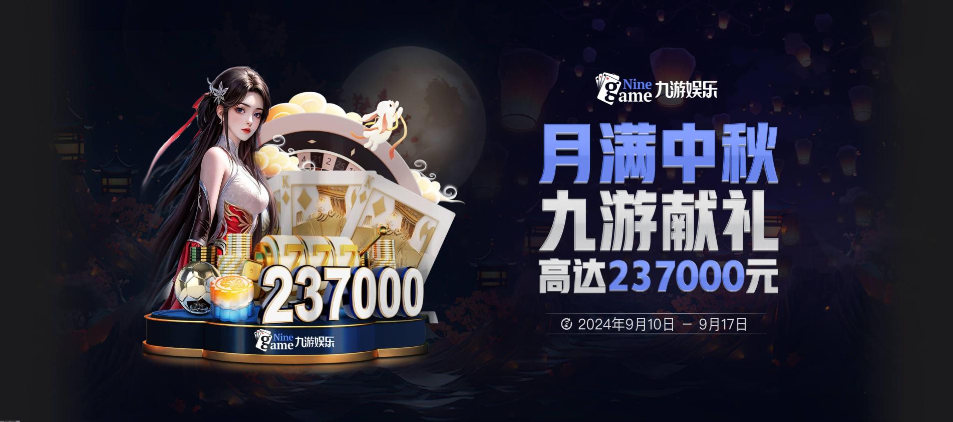 精准健康目标设定